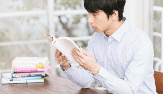 【眠い…】読書に集中するための5つのコツ | オススメの場所も