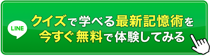 CTA