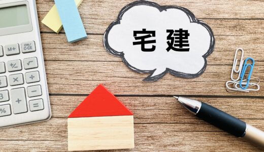 【独学】宅建に合格するおすすめ勉強法7選！基本から独自のアプローチ方まで