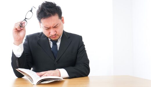 仕事のケアレスミスをなくす8つの対策！原因と改善法を徹底解説