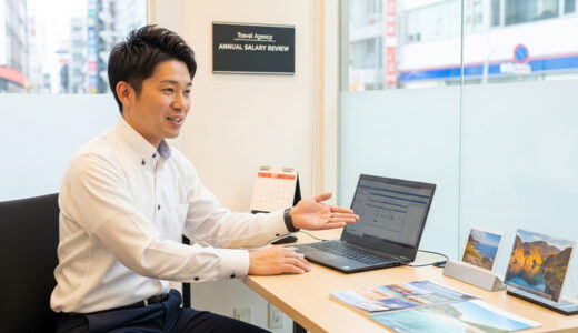 旅行業務取扱管理者の年収はいくら？平均・年代・働き方別の収入と年収アップ戦略