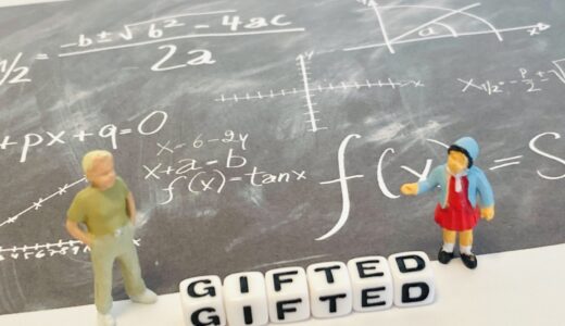 ギフテッドのIQ基準は？130以上と言われる理由と例外を解説