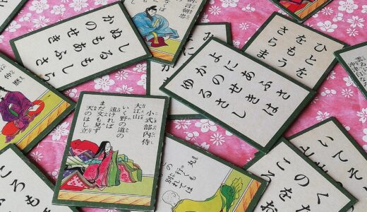 百人一首の覚え方｜決まり字・語呂合わせで簡単に覚える方法