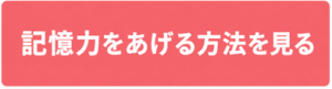 CTA画像