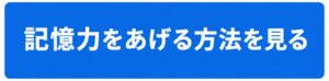 CTA画像