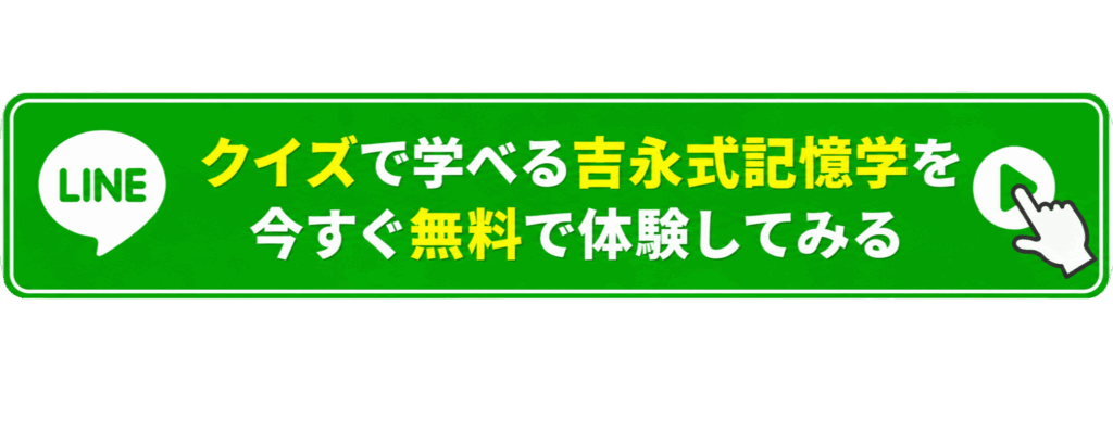 バナー画像